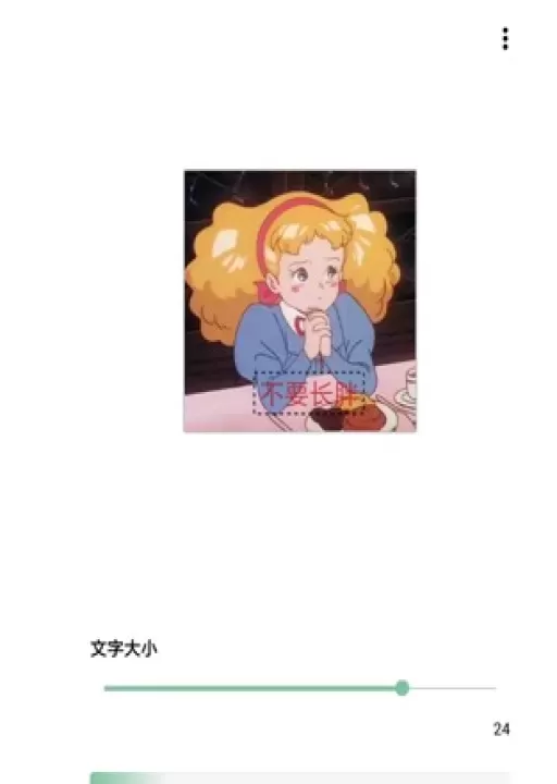 一个木函_https://m.romzhushou.com_系统工具_第8张