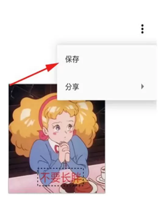 一个木函_https://m.romzhushou.com_系统工具_第9张
