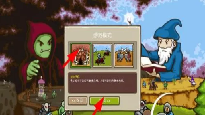 环形帝国_https://m.romzhushou.com_动作冒险_第5张