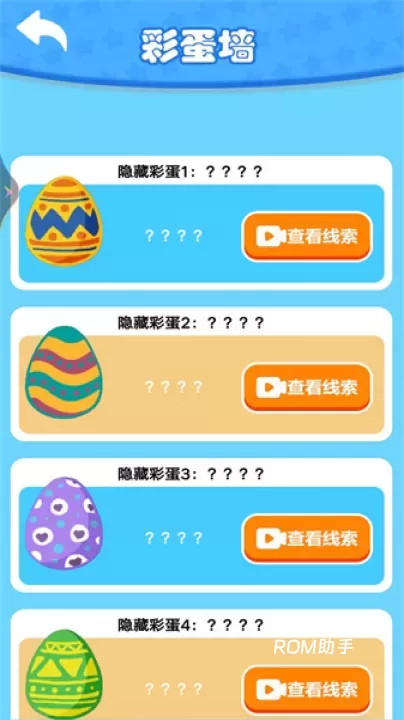 我超爱钓鱼_https://m.romzhushou.com_休闲益智_第3张