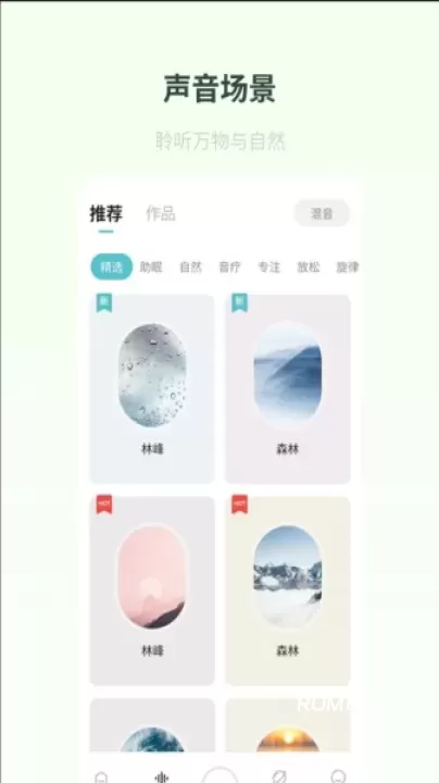 梵花田_https://m.romzhushou.com_生活休闲_第3张