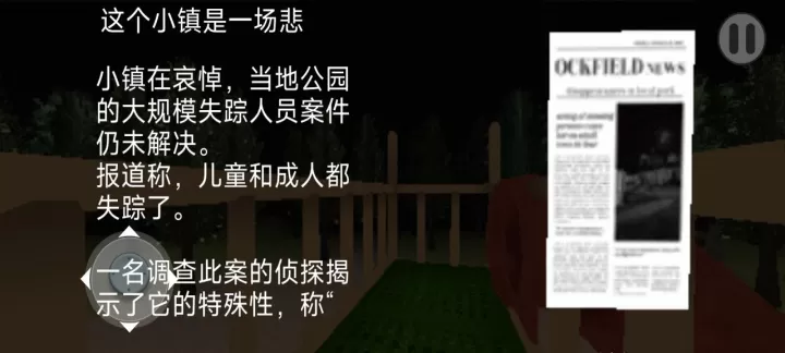 梦核_https://m.romzhushou.com_动作冒险_第1张