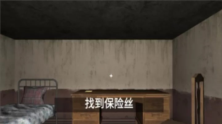 梦核_https://m.romzhushou.com_动作冒险_第4张