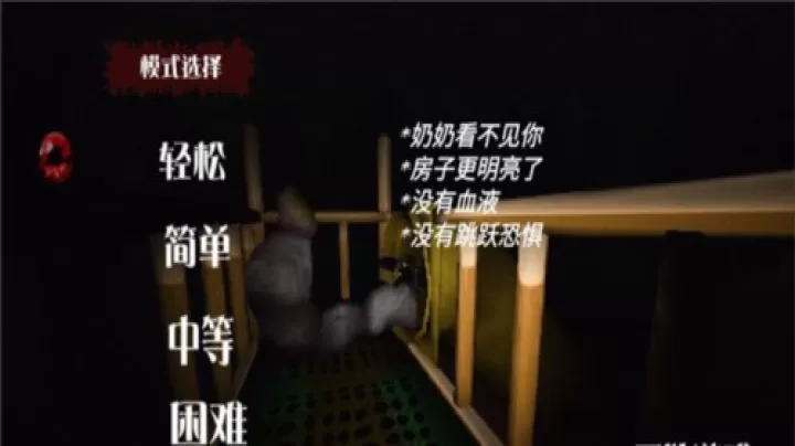 梦核_https://m.romzhushou.com_动作冒险_第3张