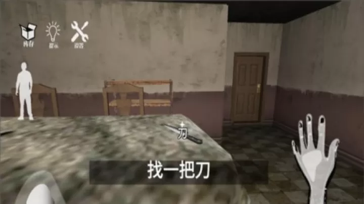 梦核_https://m.romzhushou.com_动作冒险_第7张