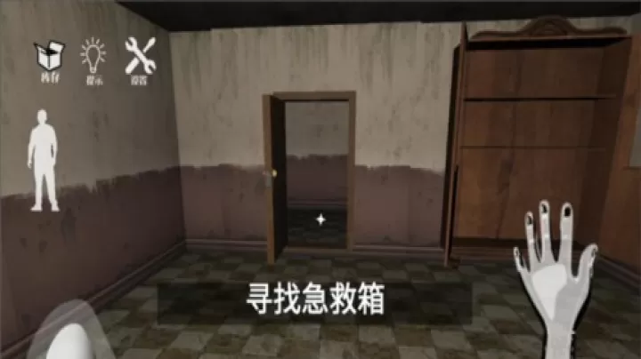 梦核_https://m.romzhushou.com_动作冒险_第8张