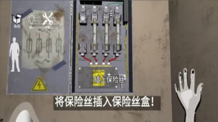 梦核_https://m.romzhushou.com_动作冒险_第6张