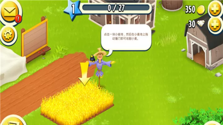 卡通农场HayDay_https://m.romzhushou.com_模拟经营_第2张