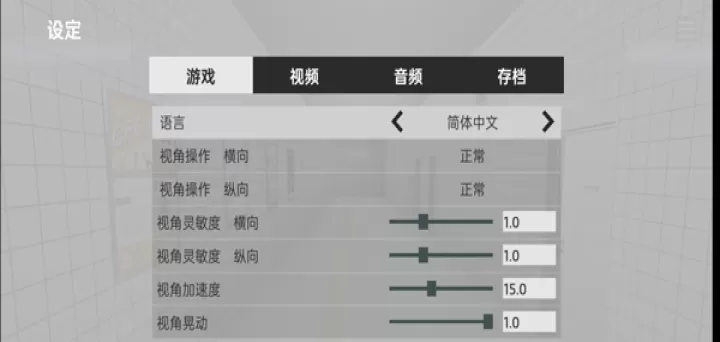 8号出口_https://m.romzhushou.com_休闲益智_第3张