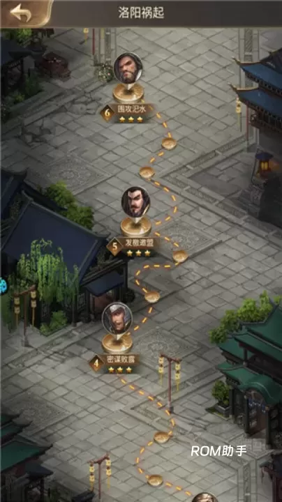 主公别闹_https://m.romzhushou.com_模拟经营_第2张