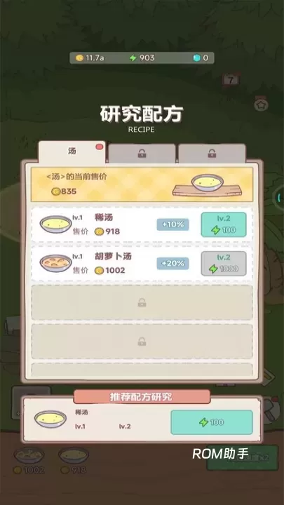 梦幻猫咪家园_https://m.romzhushou.com_模拟经营_第1张