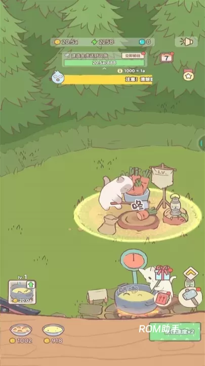 梦幻猫咪家园_https://m.romzhushou.com_模拟经营_第3张