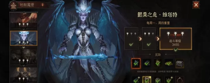 暗黑破坏神不朽维塔特打法攻略：技能躲避与输出节奏详解_https://m.romzhushou.com_游戏攻略_第1张
