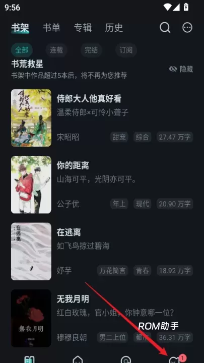 长佩阅读_https://m.romzhushou.com_生活休闲_第1张