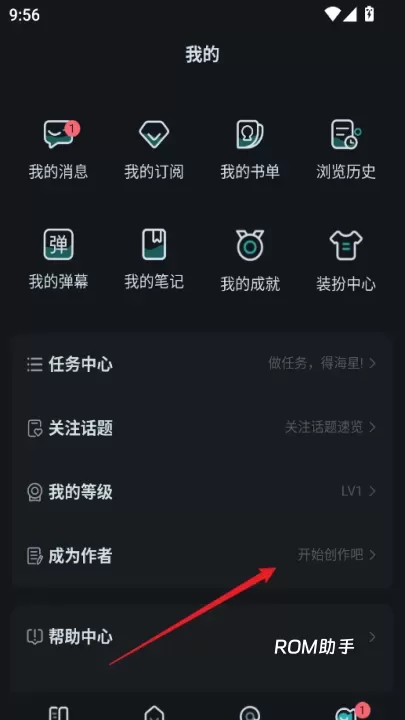 长佩阅读_https://m.romzhushou.com_生活休闲_第2张