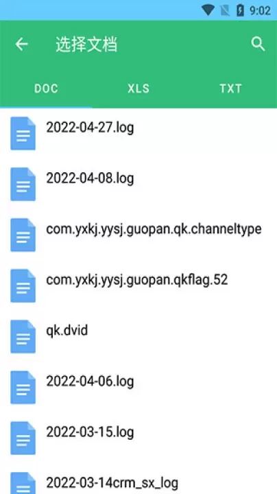 小包搜题_https://m.romzhushou.com_学习办公_第3张