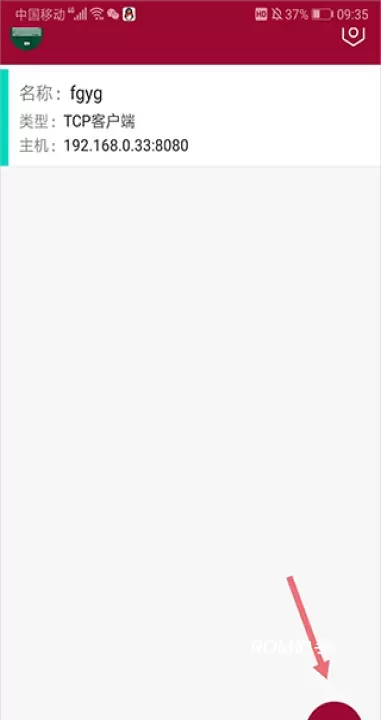 网络调试助手_https://m.romzhushou.com_系统工具_第1张