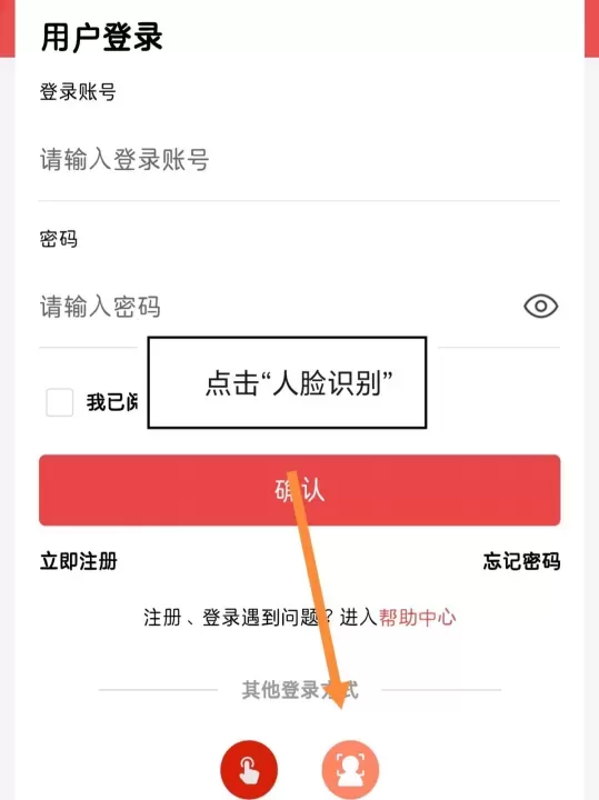 民政通App_https://m.romzhushou.com_生活休闲_第4张