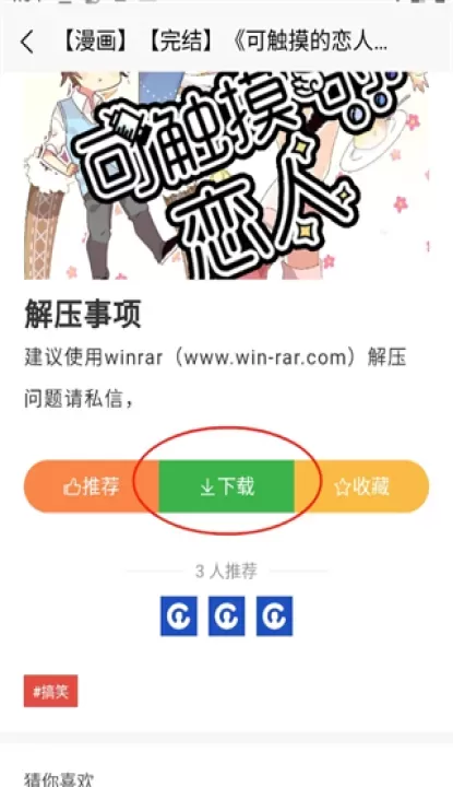 次元狗动漫_https://m.romzhushou.com_音影播放_第2张