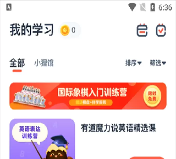 有道乐读app_https://m.romzhushou.com_生活休闲_第6张