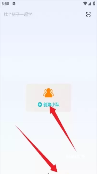 八戒单词_https://m.romzhushou.com_学习办公_第5张