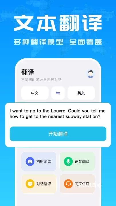 Deep翻译_https://m.romzhushou.com_学习办公_第1张
