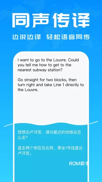 Deep翻译_https://m.romzhushou.com_学习办公_第3张