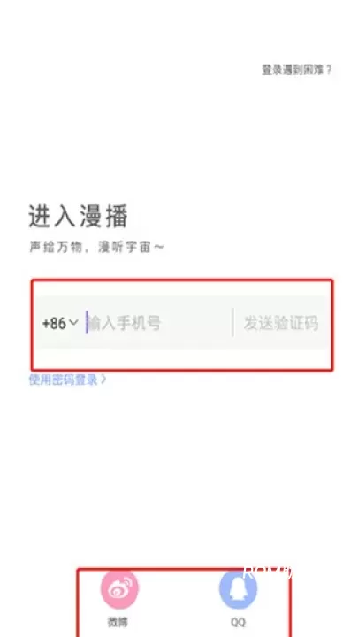 克拉漫播_https://m.romzhushou.com_学习办公_第1张