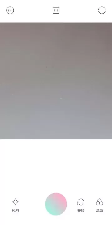 轻颜相机软件_https://m.romzhushou.com_手机美化_第1张