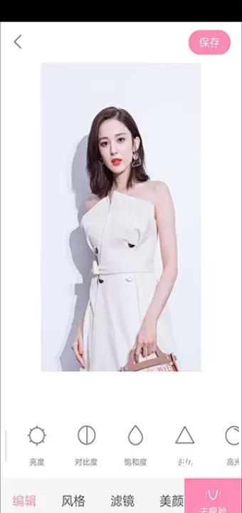 轻颜相机软件_https://m.romzhushou.com_手机美化_第7张