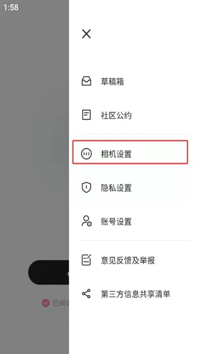 轻颜相机软件_https://m.romzhushou.com_手机美化_第9张