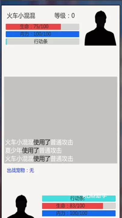 校园幻想录_https://m.romzhushou.com_角色扮演_第4张