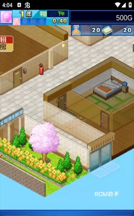 开罗住宅梦物语_https://m.romzhushou.com_模拟经营_第5张
