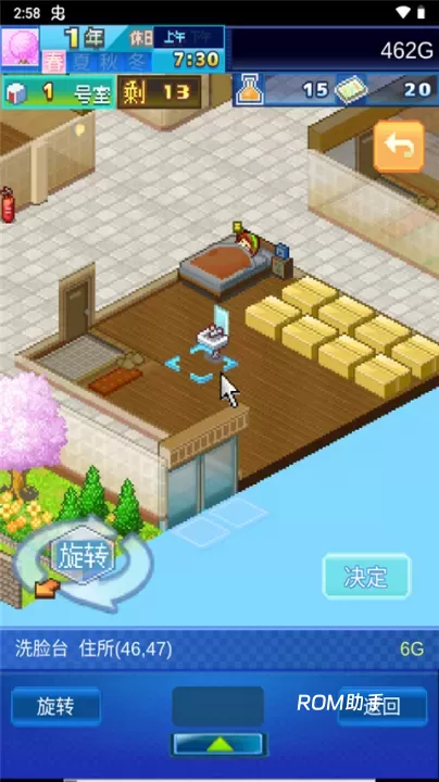 开罗住宅梦物语_https://m.romzhushou.com_模拟经营_第17张