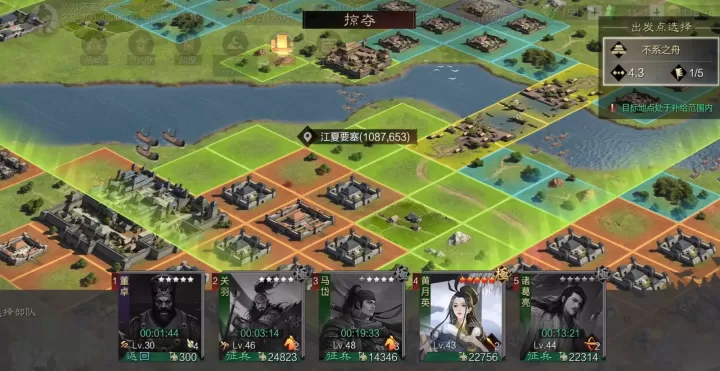 率土之滨掠夺状态解除全攻略