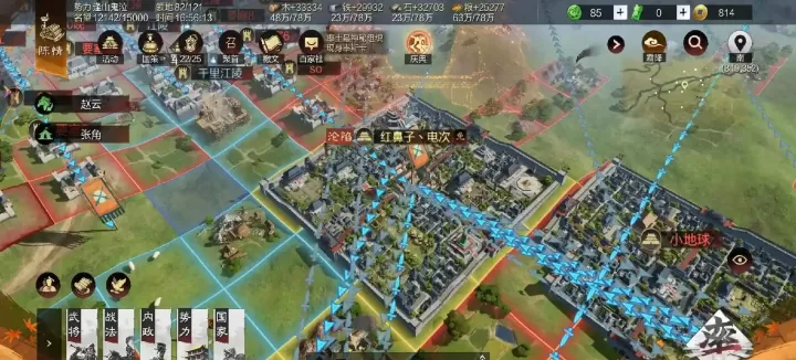 率土之滨掠夺状态解除全攻略_https://m.romzhushou.com_游戏攻略_第2张
