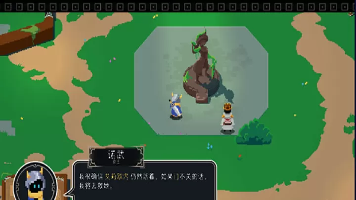 漫无止境_https://m.romzhushou.com_休闲益智_第1张