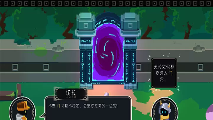 漫无止境_https://m.romzhushou.com_休闲益智_第2张