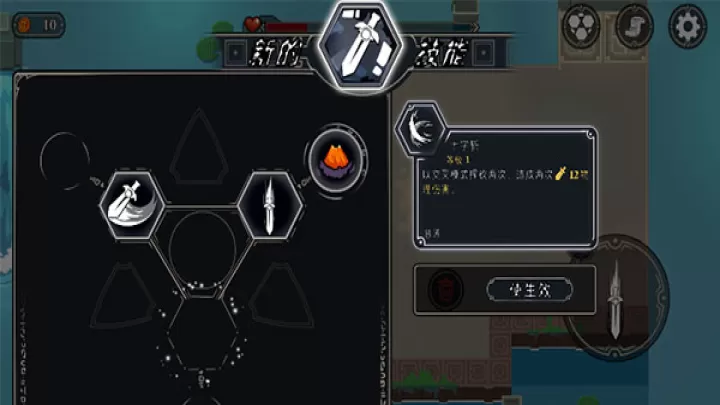 漫无止境_https://m.romzhushou.com_休闲益智_第4张