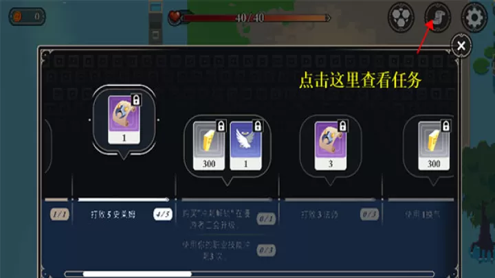 漫无止境_https://m.romzhushou.com_休闲益智_第5张