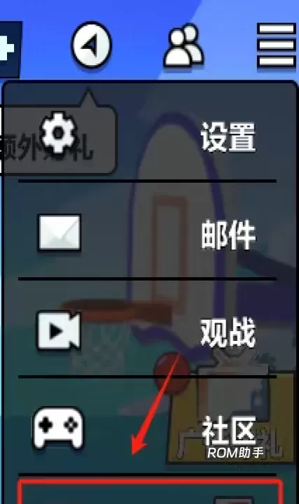 单挑篮球_https://m.romzhushou.com_体育竞技_第5张