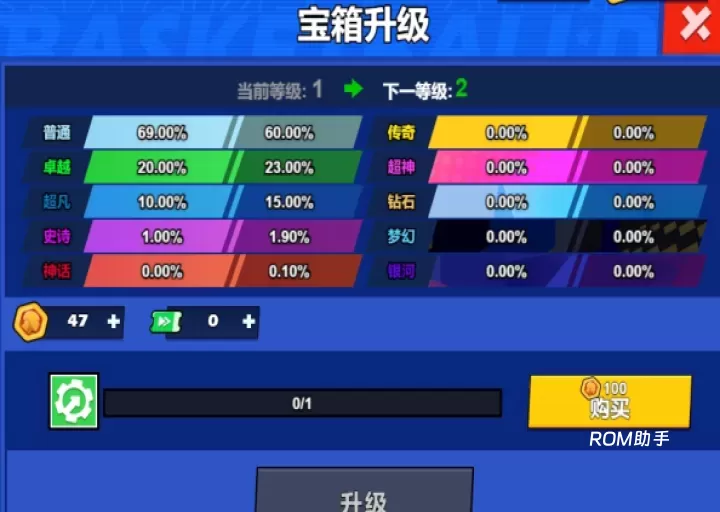 单挑篮球_https://m.romzhushou.com_体育竞技_第8张