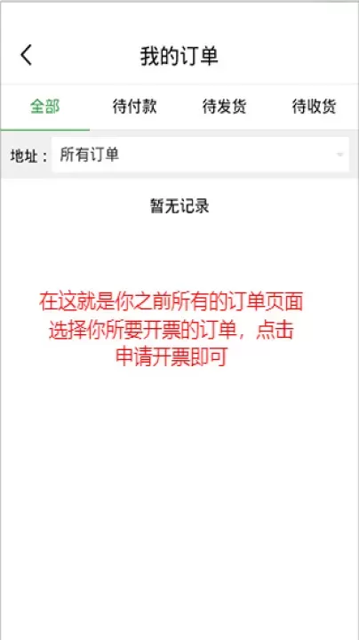菜大王买菜_https://m.romzhushou.com_出行购物_第5张