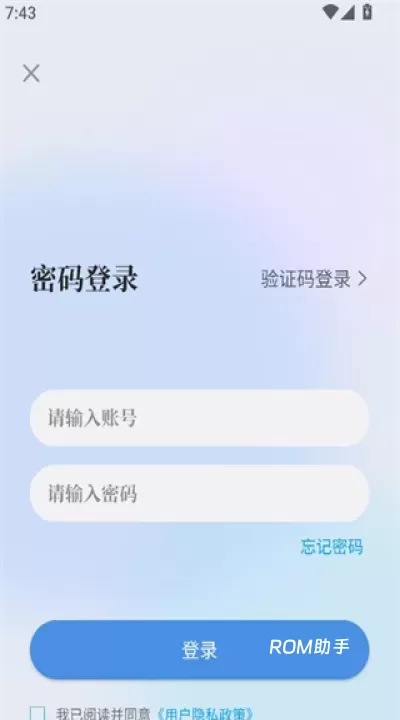 量见云课堂_https://m.romzhushou.com_学习办公_第2张
