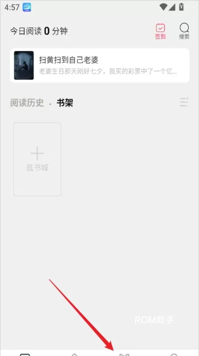 笔尚小说_https://m.romzhushou.com_生活休闲_第1张