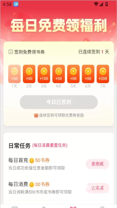 笔尚小说_https://m.romzhushou.com_生活休闲_第2张