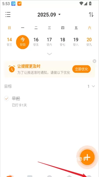 指尖时光_https://m.romzhushou.com_生活休闲_第1张