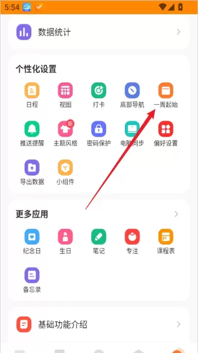 指尖时光_https://m.romzhushou.com_生活休闲_第2张
