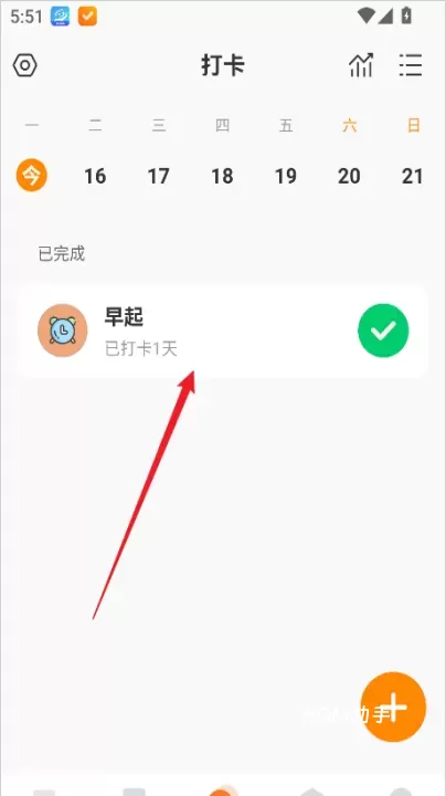 指尖时光_https://m.romzhushou.com_生活休闲_第4张