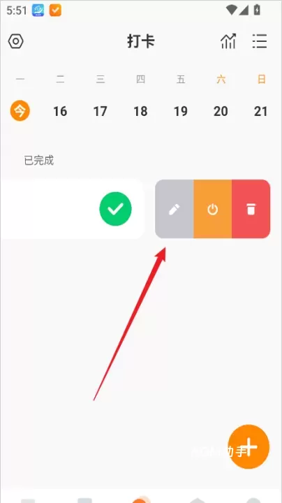 指尖时光_https://m.romzhushou.com_生活休闲_第5张